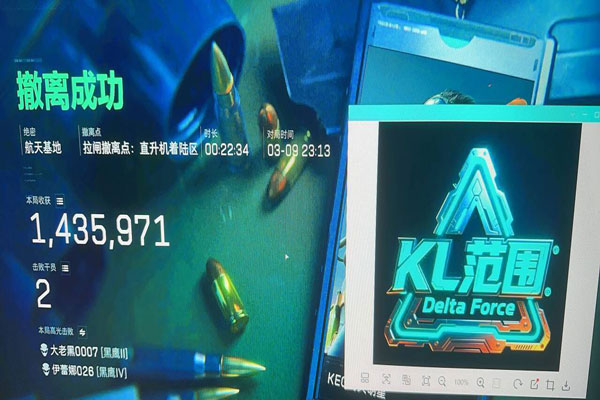 三角洲id团队辅助透视自瞄效果